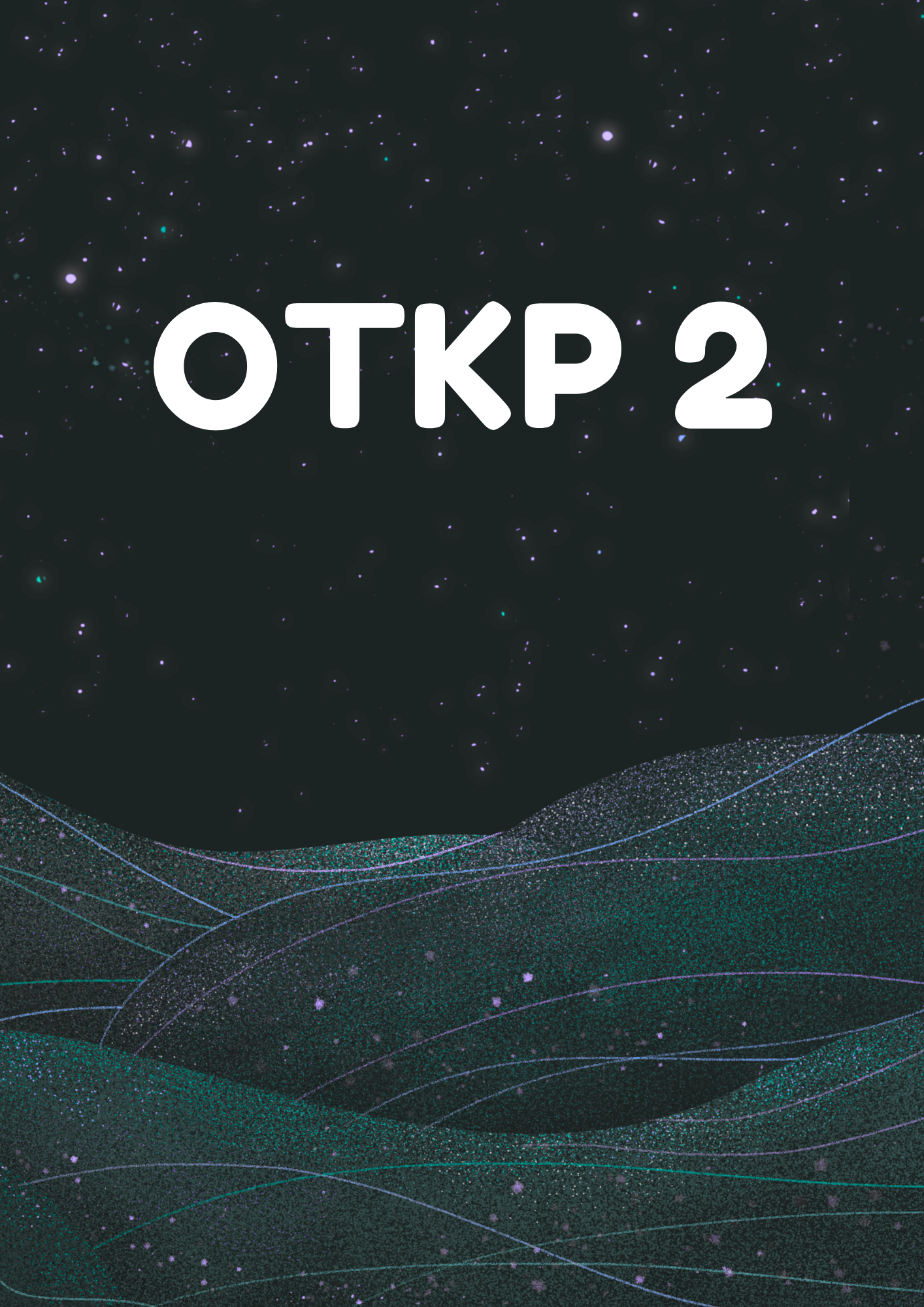 OTKP 2